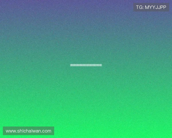 宋伊人：荧屏上的青春身影，演技蜕变的多彩画卷