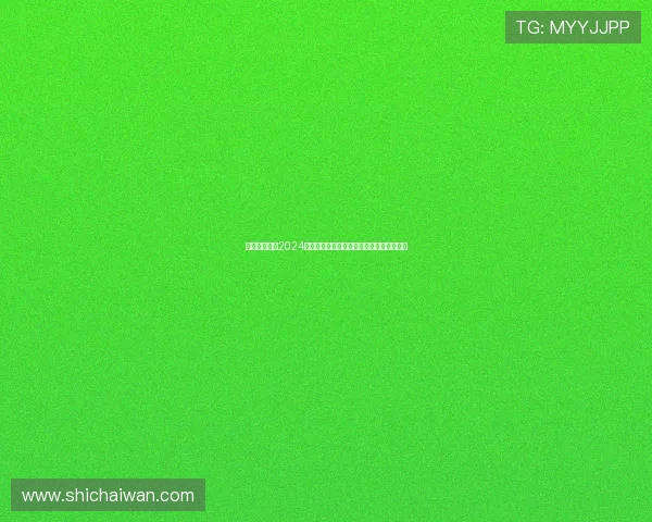 剧荒终结者！2024年度热门新剧盘点，每一部都是必追神作！